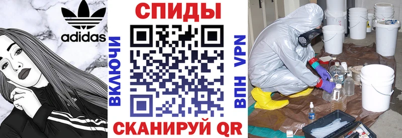 купить наркотик  Качканар  kraken tor  АМФ 97% 