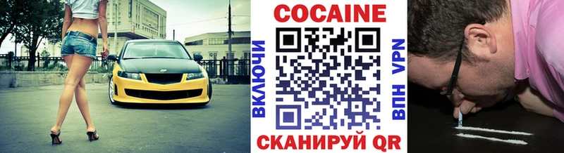 КОКАИН 99%  Качканар 