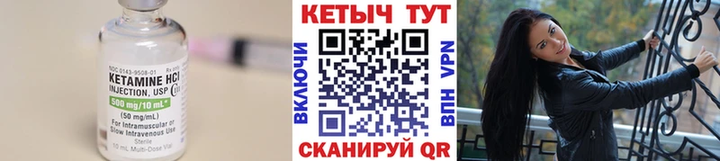 маркетплейс телеграм  закладка  Качканар  Кетамин ketamine 