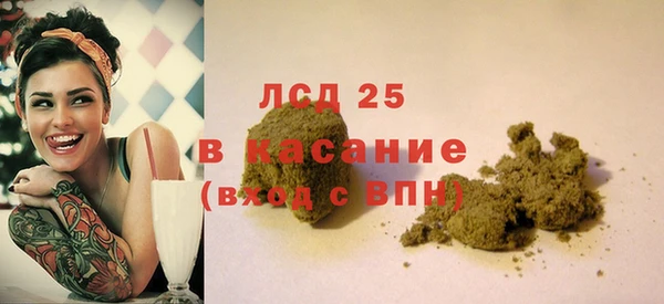 мяу мяу кристалл Алексин