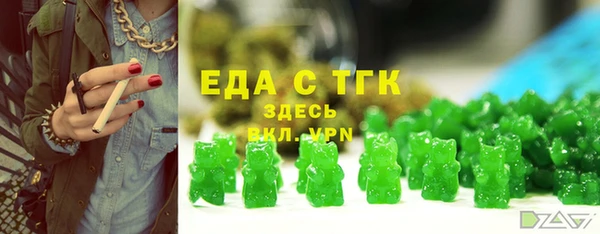 мяу мяу кристалл Алексин