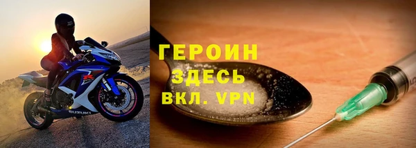 скорость mdpv Новокубанск