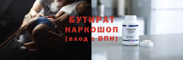 первитин Новодвинск