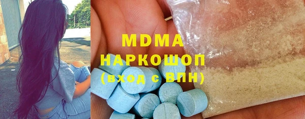 мяу мяу кристалл Алексин