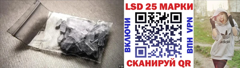LSD-25 экстази ecstasy  Качканар 