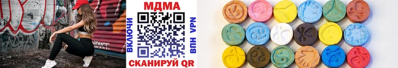 MDMA молли  Качканар 