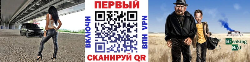 купить  сайты  Качканар  МЕТАМФЕТАМИН Methamphetamine 