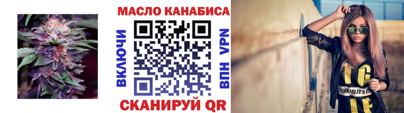 гидра ССЫЛКА  купить наркоту  Качканар  Дистиллят ТГК вейп с тгк 